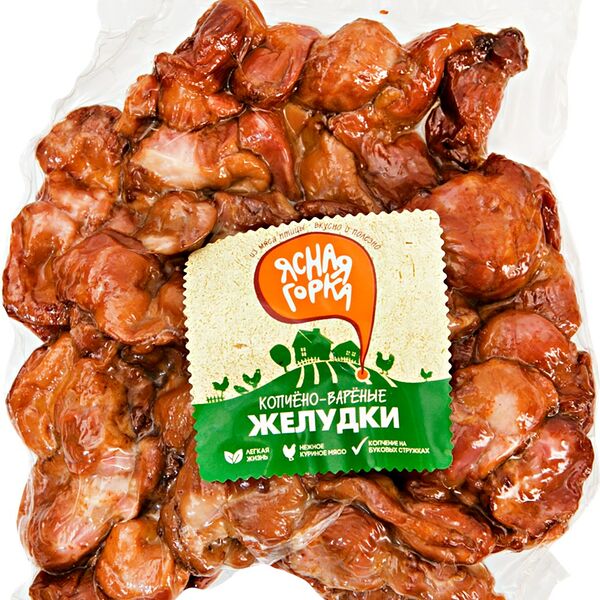 Желудки копчено-вареные куриные ЯСНАЯ ГОРКА