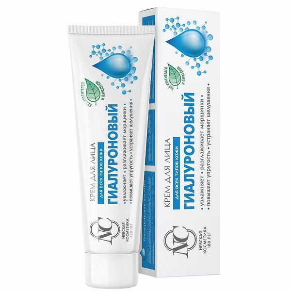 Крем для лица Невская косметика Гиалуроновый