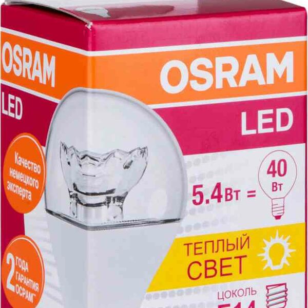 Лампа светодиодная Osram Star Е14 3000K теплый свет прозрачная, шар, 5,4 Вт