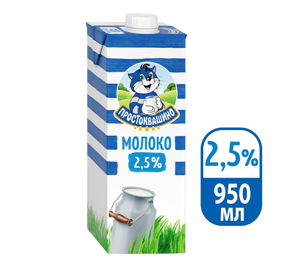 

Молоко Простоквашино ультрапастеризованное 2.5% 950 мл