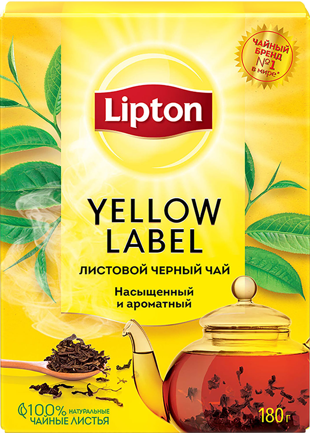 

Чай чёрный Lipton Yellow label листовой