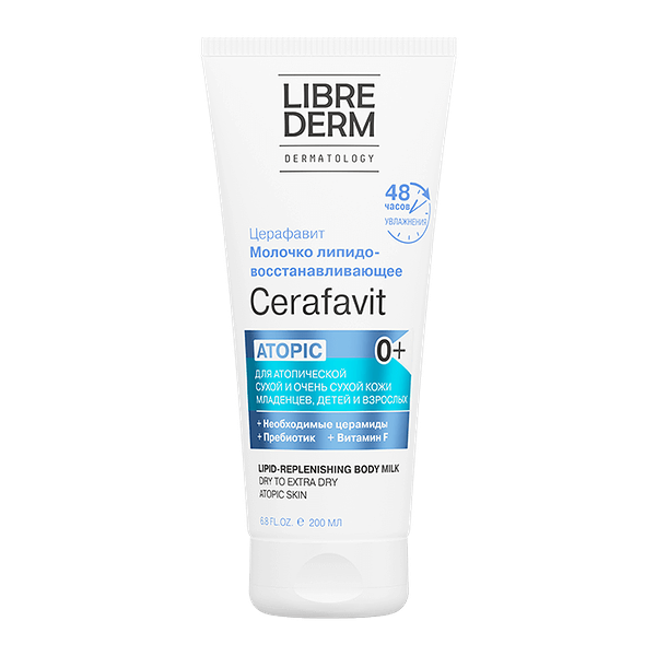 Librederm Cerafavit Молочко для сухой и очень сухой кожи с церамидами и пребиотиком 200 мл