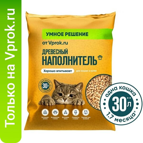 Наполнитель древесный для животных Умное решение от Vprok.ru 30л