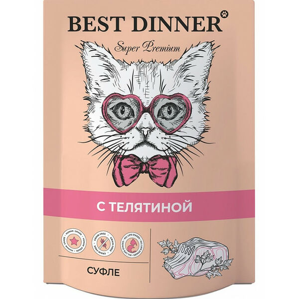 Best Dinner Super Premium Суфле с Телятиной 85 г