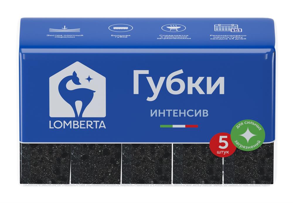 

Губки для посуды Lomberta Intensive 5 шт. дизайн упаковки в ассортименте