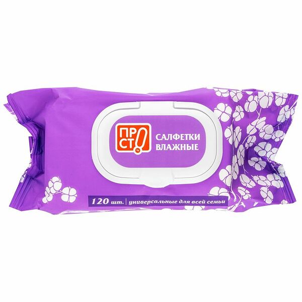 Салфетки влажные универсальные для всей семьи с пластиковым клапаном Пр!ст, 120шт