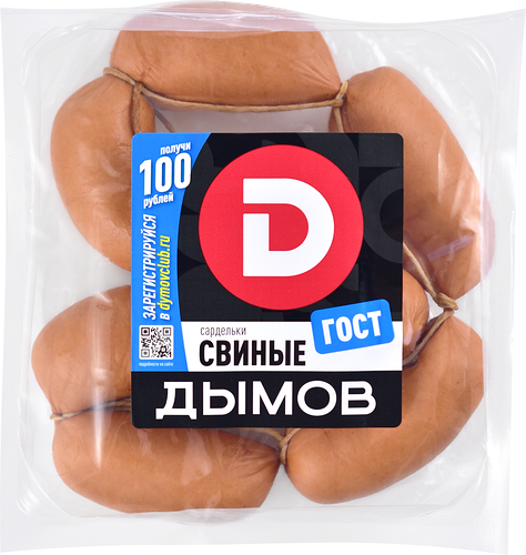 Сардельки Дымов Свиные натуральная оболочка вес до 1.2 кг