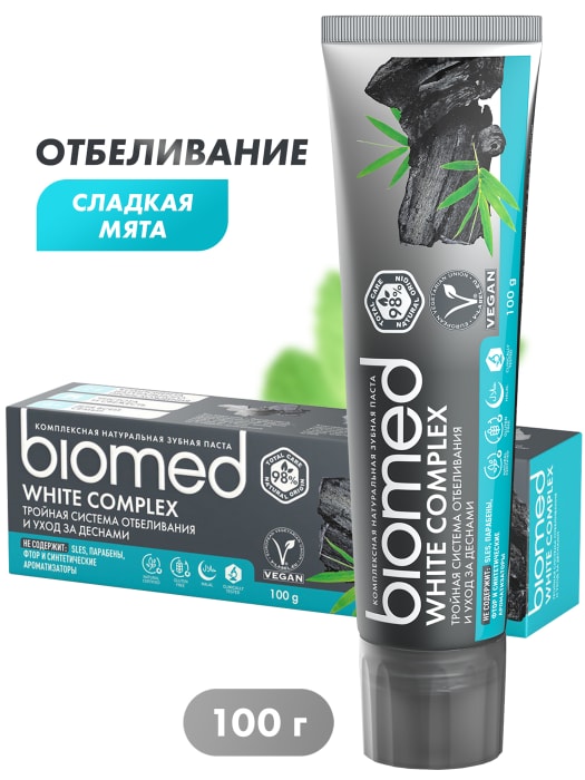 

Зубная паста Biomed White Complex антибактериальная отбеливающая 100 г