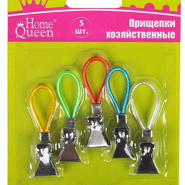 Прищепки хозяйственные Home Queen для белья DSH023B, 5шт