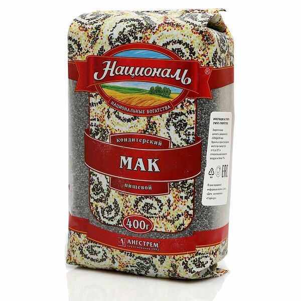 Мак кондитерский пищевой ТМ Националь