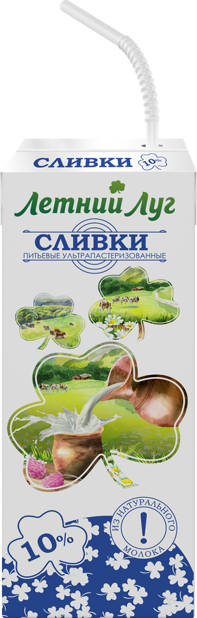 

Сливки ультрапастеризованные Летний луг 10% без змж, 200 г