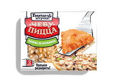 Чебупицца Горячая штучка Курочка по-итальянски 250г