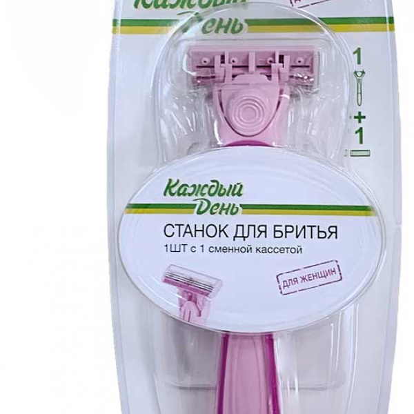 Станок для бритья женский Каждый день с одной сменной кассетой