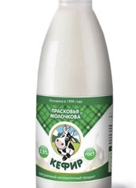 Кефир Прасковья Молочкова 2.5%, 900г