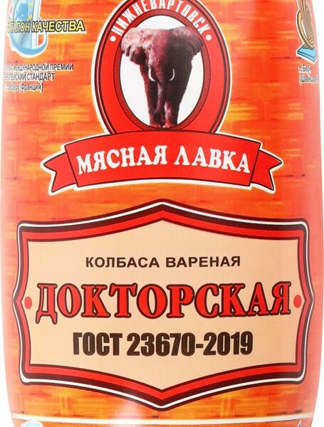 Колбаса вареная Мясная лавка Докторская