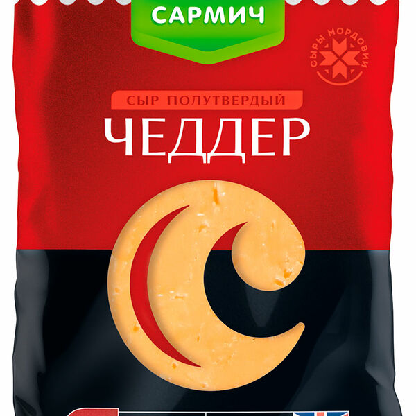 Сыр полутвердый Сармич Чеддер 45%
