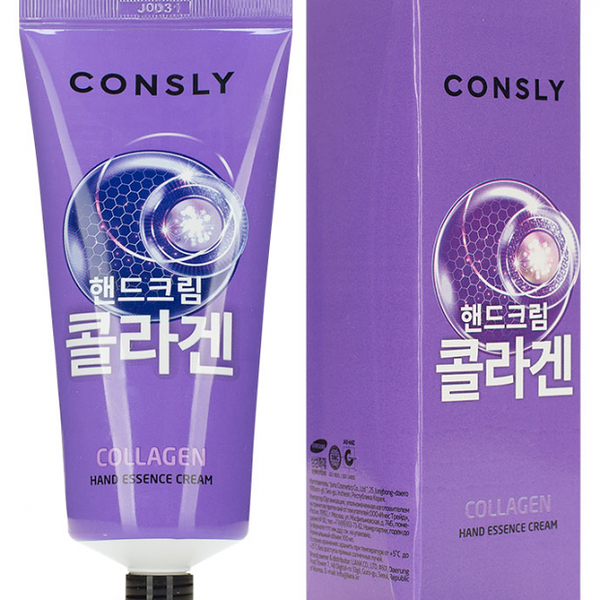 Крем-сыворотка для рук Consly с коллагеном, 100 мл