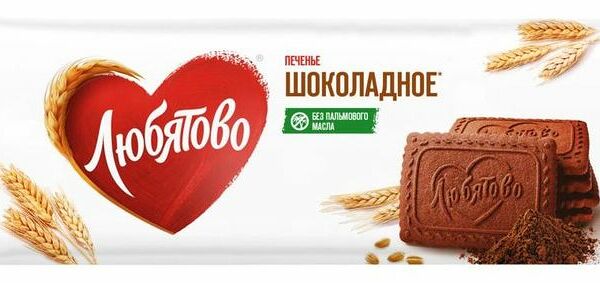 Печенье Любятово Шоколадное сахарное 228г