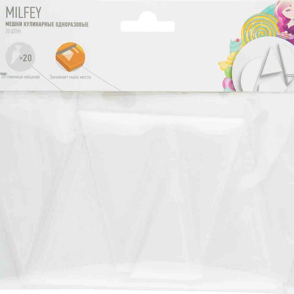Мешки кулинарные одноразовые Apollo Milfey, 20 шт.