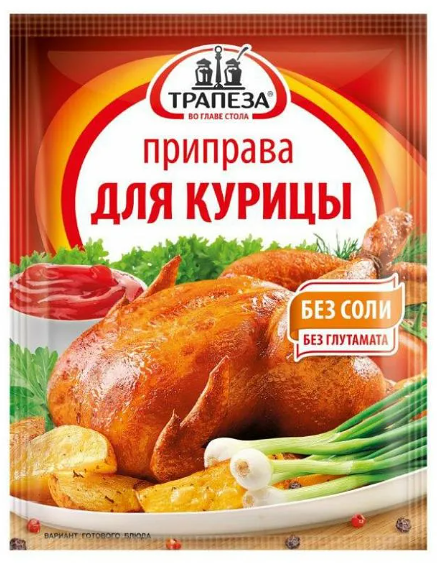 Приправа для мяса Трапеза