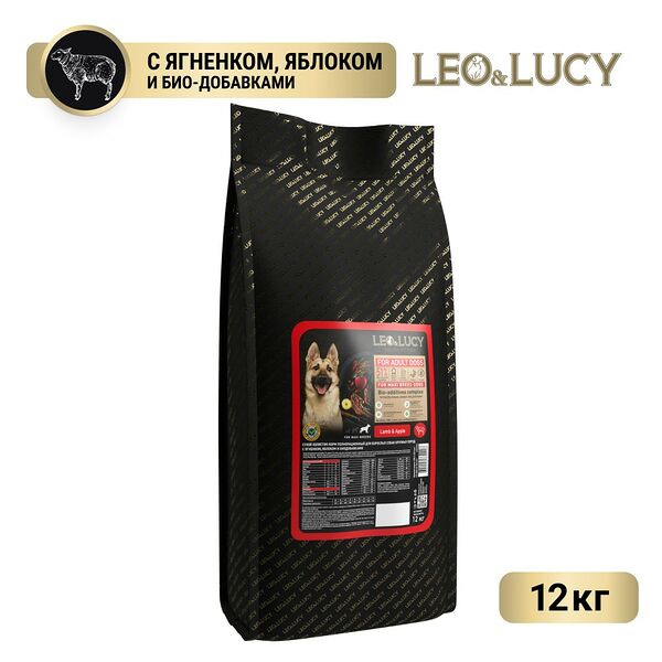 Корм для собак LEO&LUCY для крупных пород, ягненок с яблоком и биодобавкам сух. 12кг