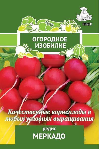 

Редис Поиск Меркадо А