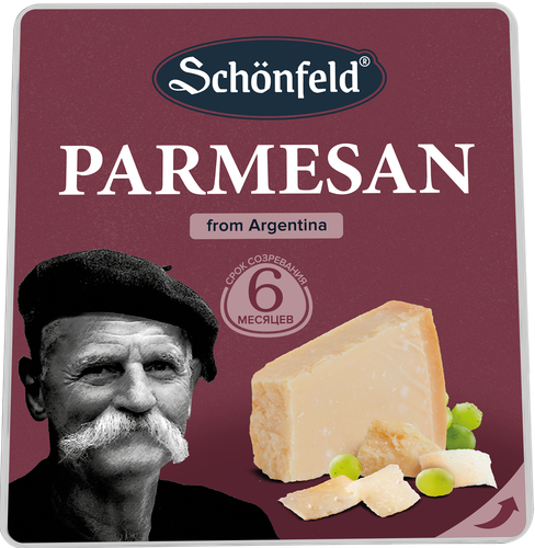 

Сыр твердый пармезан Schonfeld 6 месяцев без змж 42 % 175 г