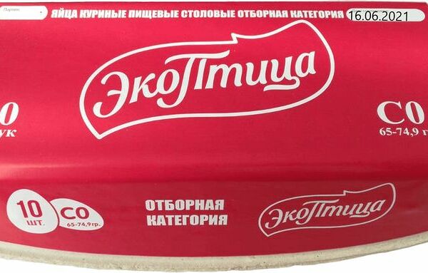 Яйцо куриное Липецкое СО 10 шт.