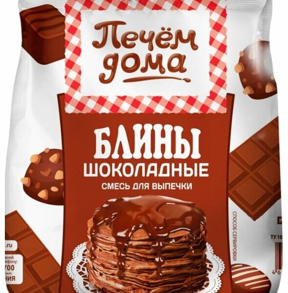 Смесь для выпечки Печём Дома Блины шоколадные