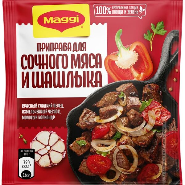Приправа Maggi для шашлыка из мяса по-домашнему 20г
