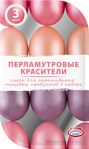 

Набор пасхальный Домашняя кухня красители для пасхальных яиц 3 цвета 9 г