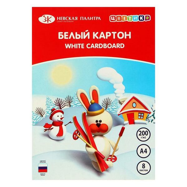 Набор белого картона 