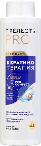 

Шампунь для волос Прелесть Professional Кератинотерапия Expert Collection 500 мл
