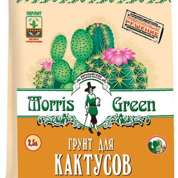 Грунт для кактусов Morris Green 2,5 л