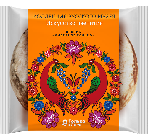 Пряник ЛЕНТА Русский музей Имбирное кольцо, сырцовый, 50г