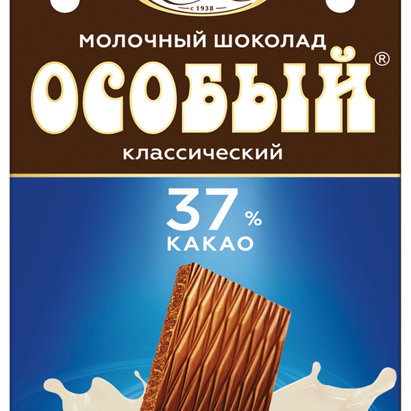 Шоколад молочный Фабрика имени Крупской Особый 37%