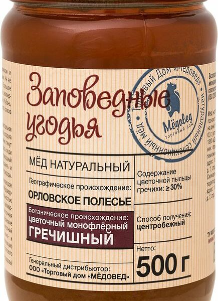 Мёд Заповедные Угодья Орловское полесье гречишный натуральный, 500г