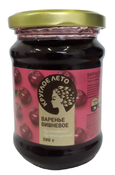 Варенье вишневое Мила варила / Круглое лето