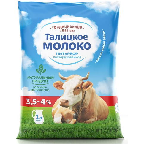 Молоко Талицкое пастеризованное 3,5-4%