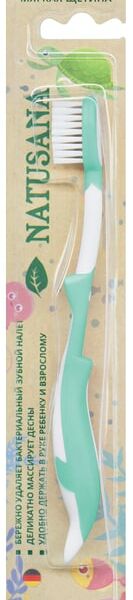 Зубная щетка Natusana детская мягкая в ассортименте