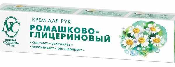 Крем для рук Невская Косметика Ромашково-глицериновый