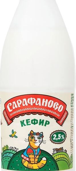 Кефир Сарафаново детский 2.5%, 930г