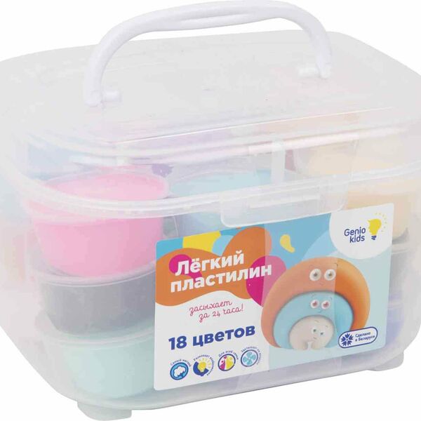 Набор для лепки Genio kids Легкий пластилин 18 цветов