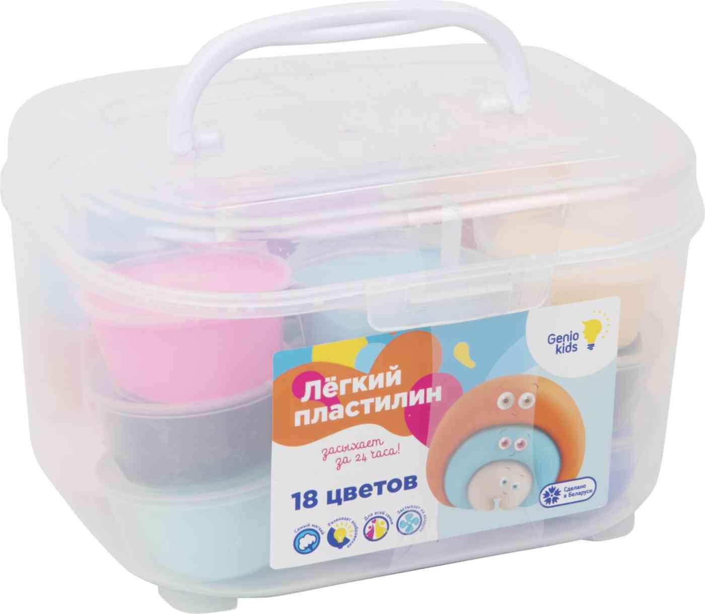 

Набор для лепки Genio Kids Легкий пластилин 18 цветов