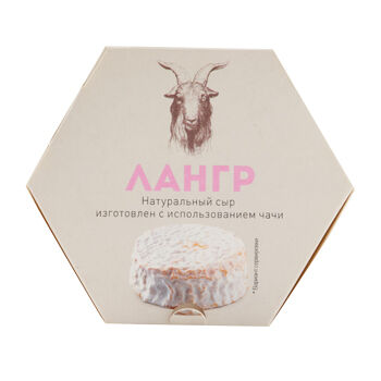 Сыр Лангр из козьего молока 55% 100г