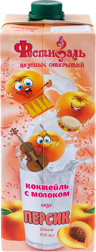 Коктейль ультрапастеризованный ФЕСТИВАЛЬ ВКУСНЫХ ОТКРЫТИЙ с молоком со вкусом персика 2%, с змж, 950мл