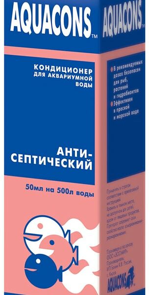 Антисептический кондиционер для аквариумной воды Aquacons 