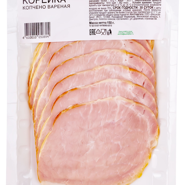 Корейка варено-копченая Каждый день
