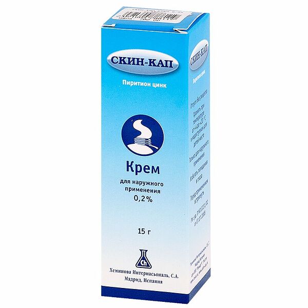 Скин-кап крем 0,2%
