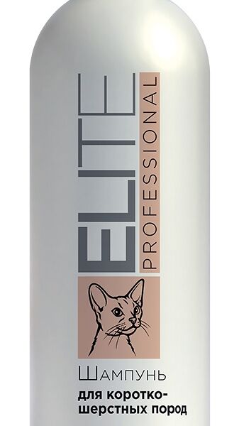 Шампунь АВЗ Elite Professional для кошек короткошерстных пород 270 мл